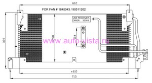    Opel TIGRA,CORSA B 93 OE OP51004A